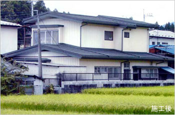 みがるくん事例施工後